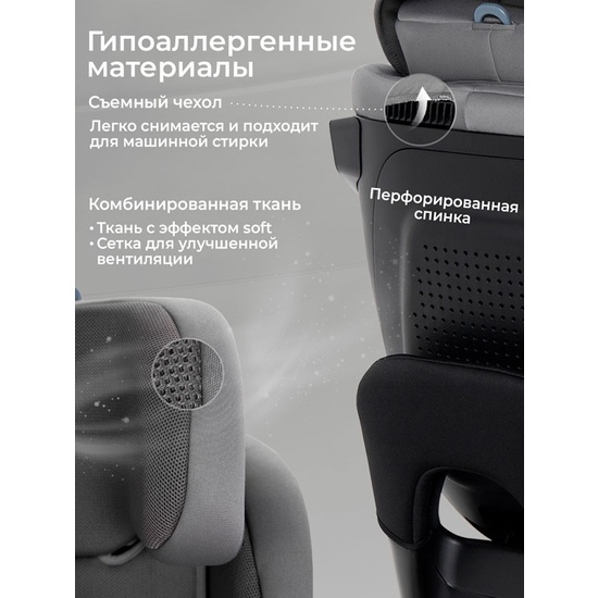 Автокресло Sweet Baby Odyssey B3 i-Size Dark Grey - 31